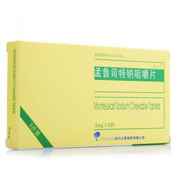 孟鲁司特钠咀嚼片(白三平)