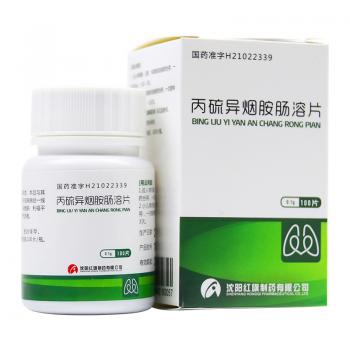 丙硫异烟胺肠溶片(康青)