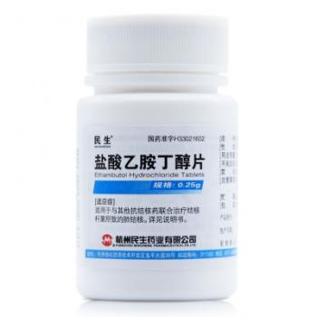 盐酸乙胺丁醇片(民生)