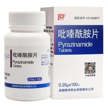 吡嗪酰胺片(锦华)
