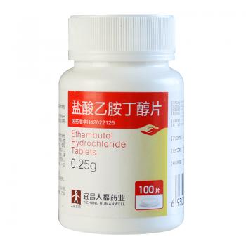 盐酸乙胺丁醇片(人福)