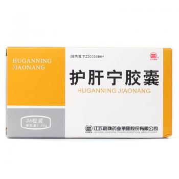 护肝宁胶囊(晨牌)