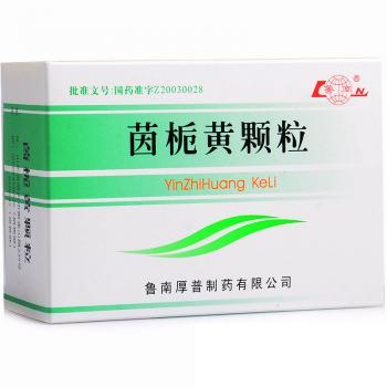 茵栀黄颗粒(鲁南)