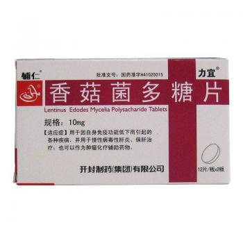 香菇菌多糖片(辅仁)