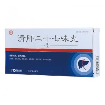 清肝二十七味丸(中蒙)