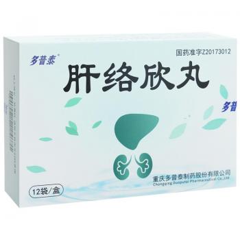 肝络欣丸(多普泰)