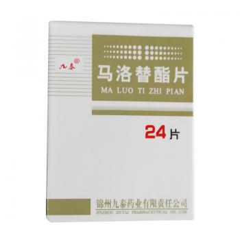 马洛替酯片(九泰)