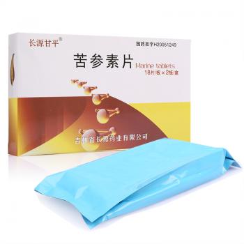 苦参素片(长源甘平)