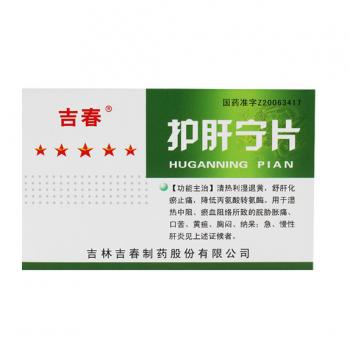 护肝宁片(吉春)