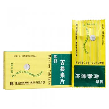 苦参素片