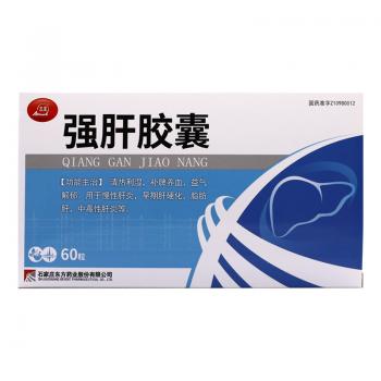 强肝胶囊(奥皇)