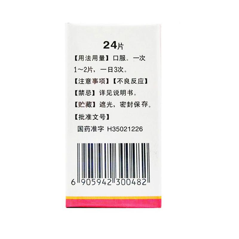 三维B片价格