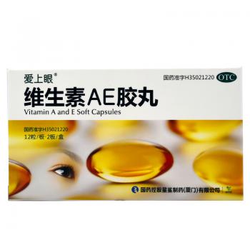 维生素AE胶丸(爱上眼)