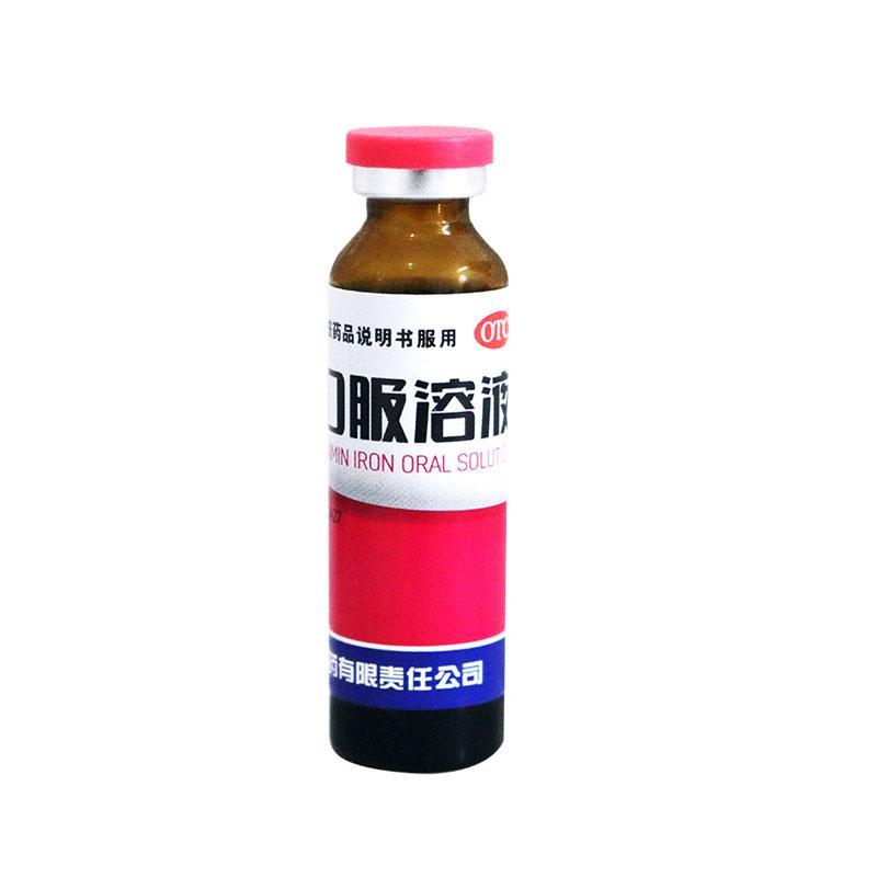 多维铁口服溶液价格