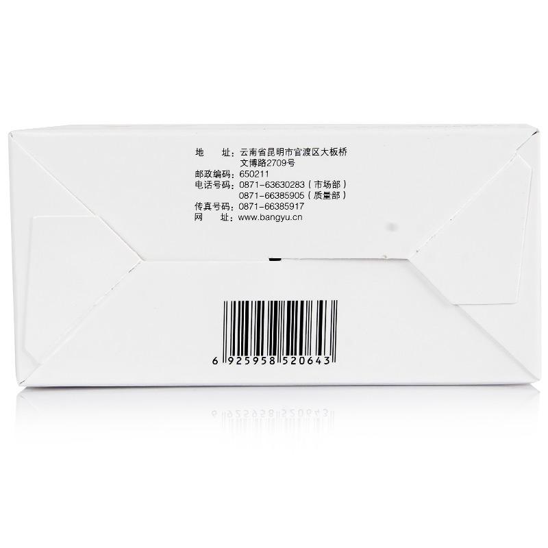 醋酸钙颗粒(金丐)