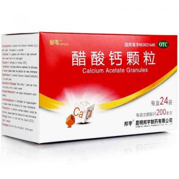 醋酸钙颗粒(金丐)