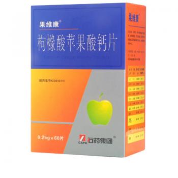 枸橼酸苹果酸钙片(果维康)