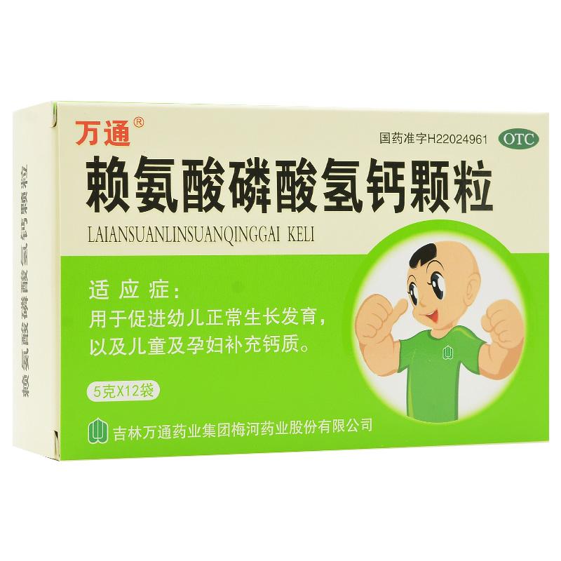 赖氨酸磷酸氢钙颗粒价格