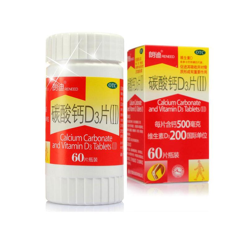 碳酸钙d3片