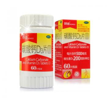 碳酸钙d3片(康远)