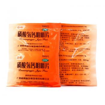 磷酸氢钙咀嚼片(中恒)