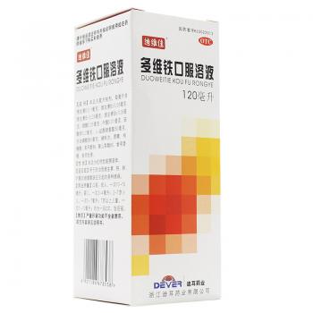 多维铁口服溶液(迪维佳)