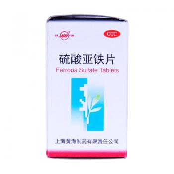 硫酸亚铁片(双海)
