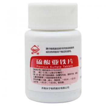 硫酸亚铁片(鹤灵)