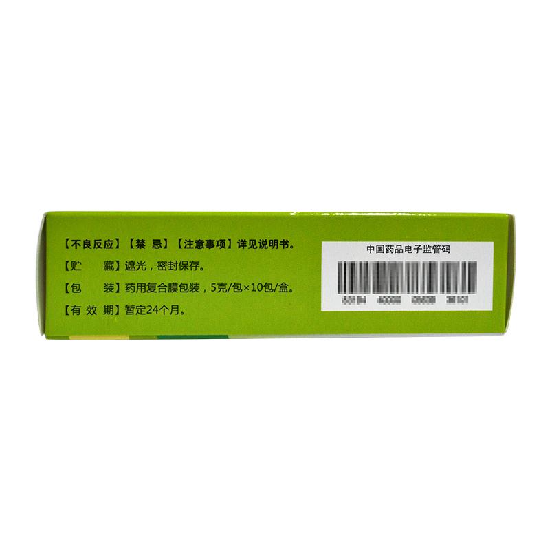 赖氨葡锌颗粒(5g*10袋/盒)