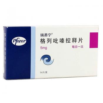 格列吡嗪控释片(瑞易宁)