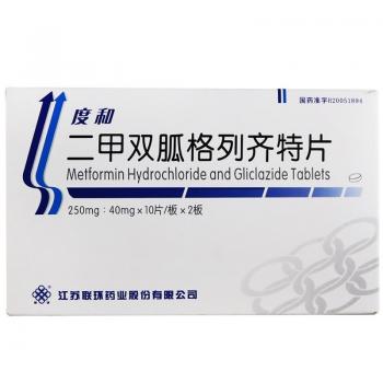 二甲双胍格列齐特片(度和)