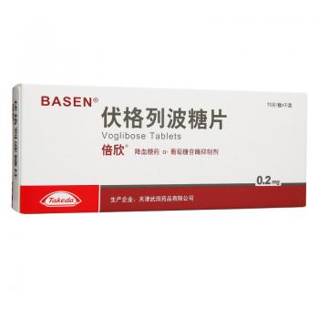 伏格列波糖片(倍欣)