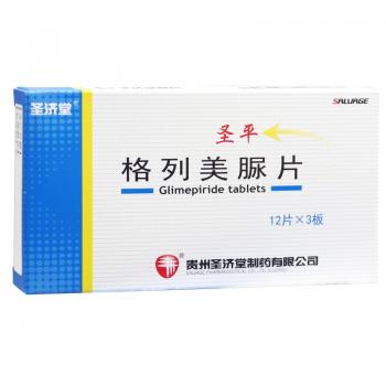 格列美脲片(圣平)
