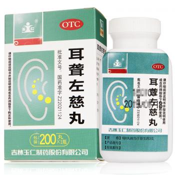 耳聋左慈丸(玉仁)
