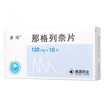那格列奈片(唐瑞)
