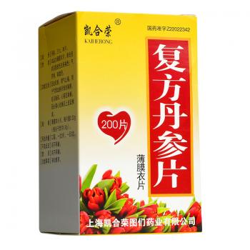 复方丹参片(凯合荣)