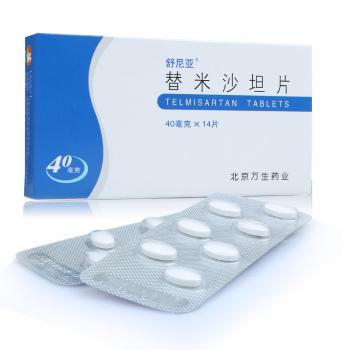 替米沙坦片(舒尼亚)