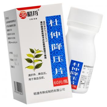 杜仲降压片(昭药)