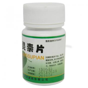 脑灵素片(翔宇)