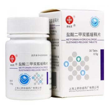 盐酸二甲双胍缓释片(美哒灵)