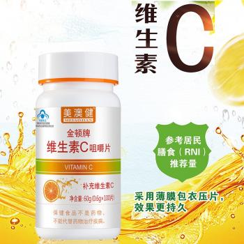 维生素C咀嚼片(美澳健)