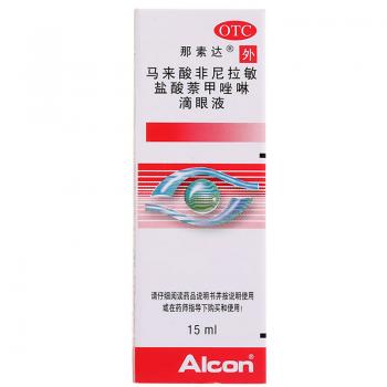 马来酸非尼拉敏盐酸萘甲唑啉滴眼液(那素达)