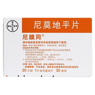尼莫地平片价格