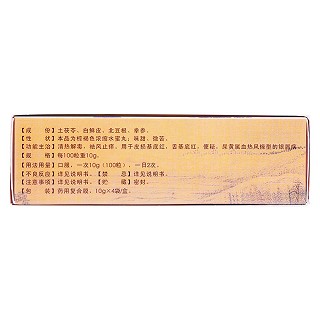 克银丸价格