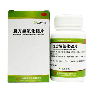 胃舒平片(天平)