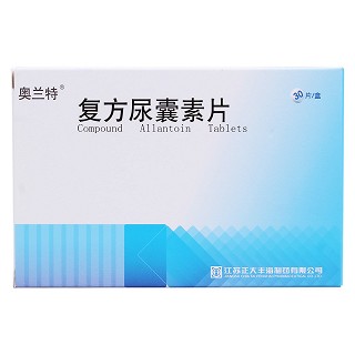 复方尿囊素片价格