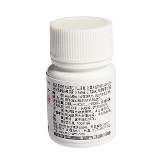 三分三浸膏片价格