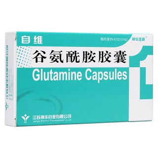 谷氨酰胺胶囊(自维)