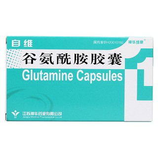 谷氨酰胺胶囊价格