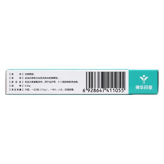 谷氨酰胺胶囊(自维)